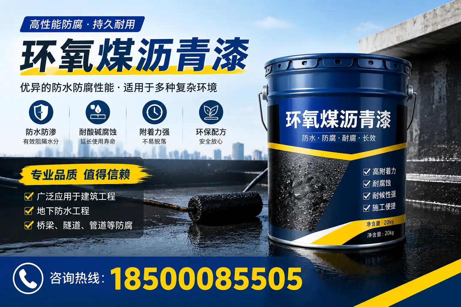 环氧煤沥青漆的储存与运输注意事项,袁州企业须知