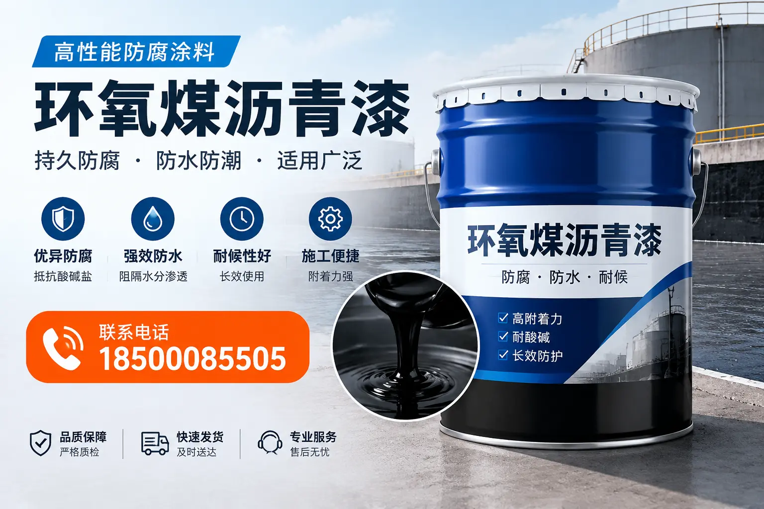 如何选择适合的环氧煤沥青漆？袁州市场选型指南